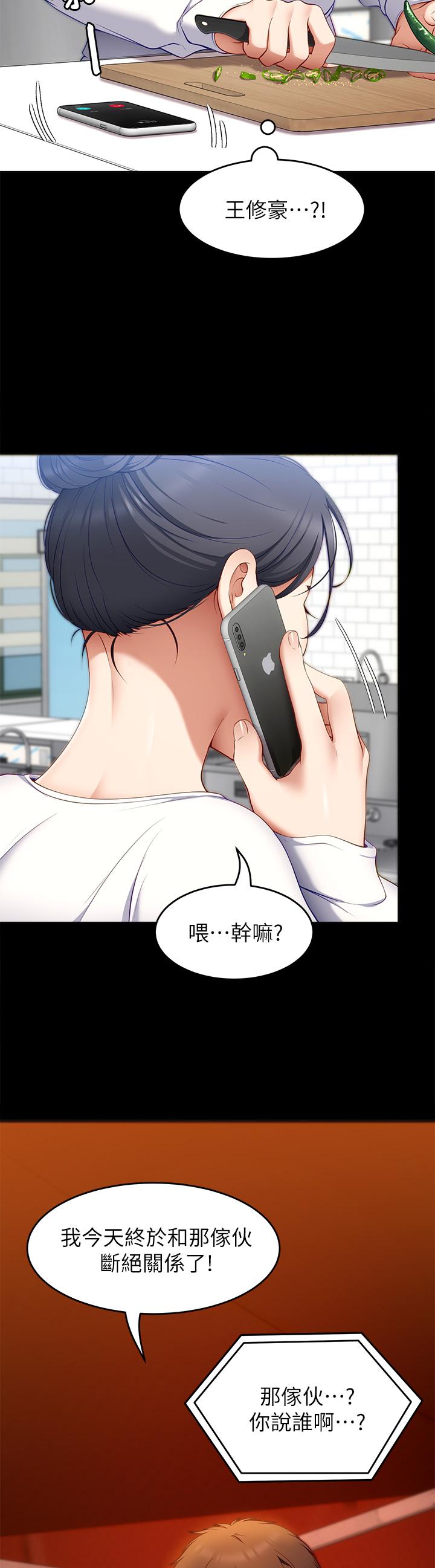 47P - 今晚就决定吃你了