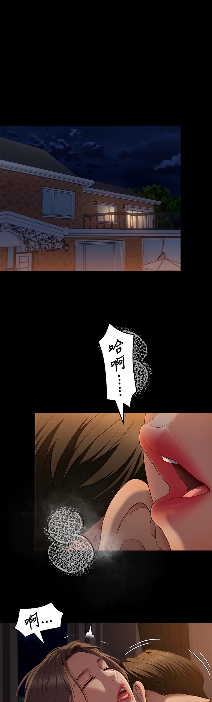 7P - 今晚就决定吃你了
