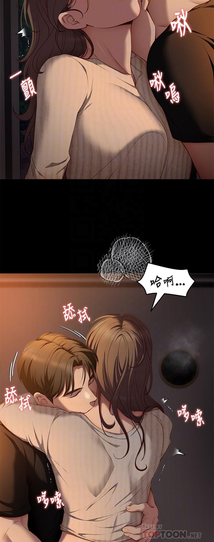 8P - 今晚就决定吃你了