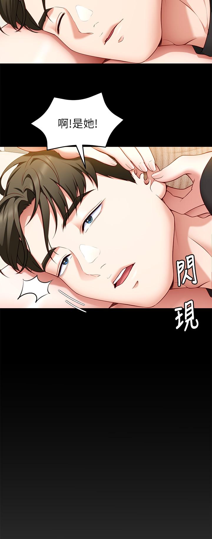 11P - 今晚就决定吃你了