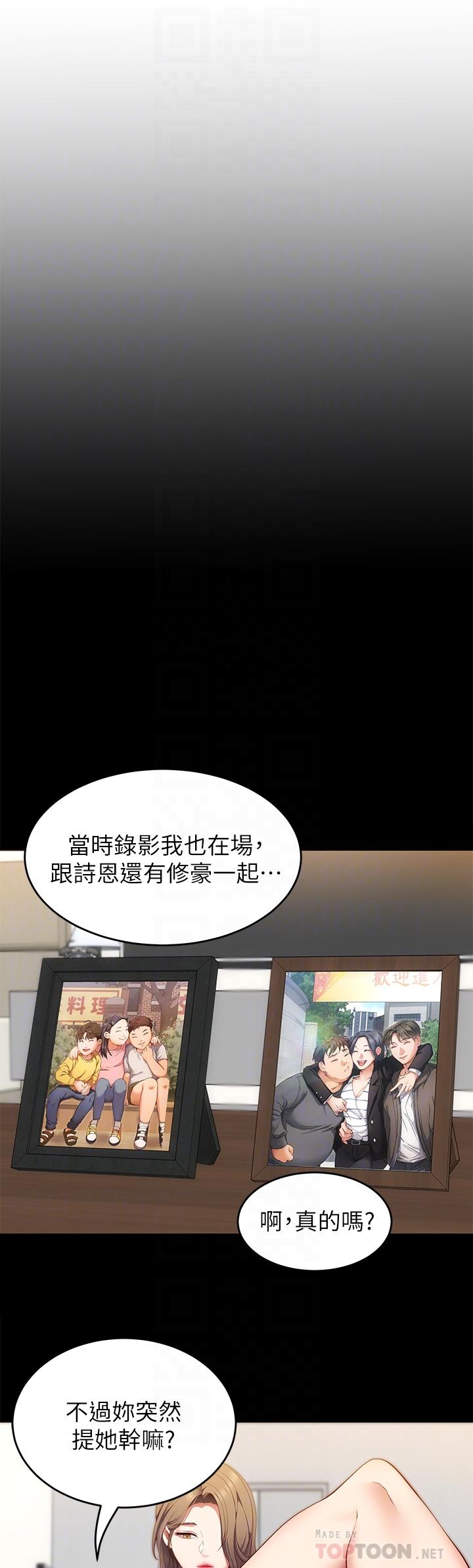 16P - 今晚就决定吃你了