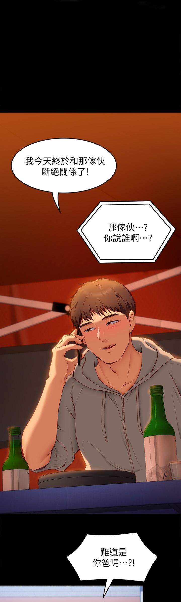 1P - 今晚就决定吃你了