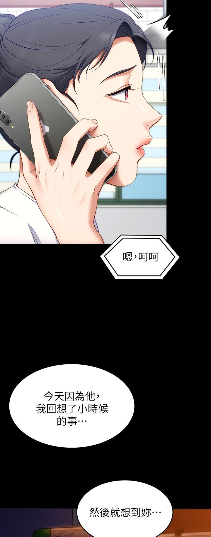 2P - 今晚就决定吃你了