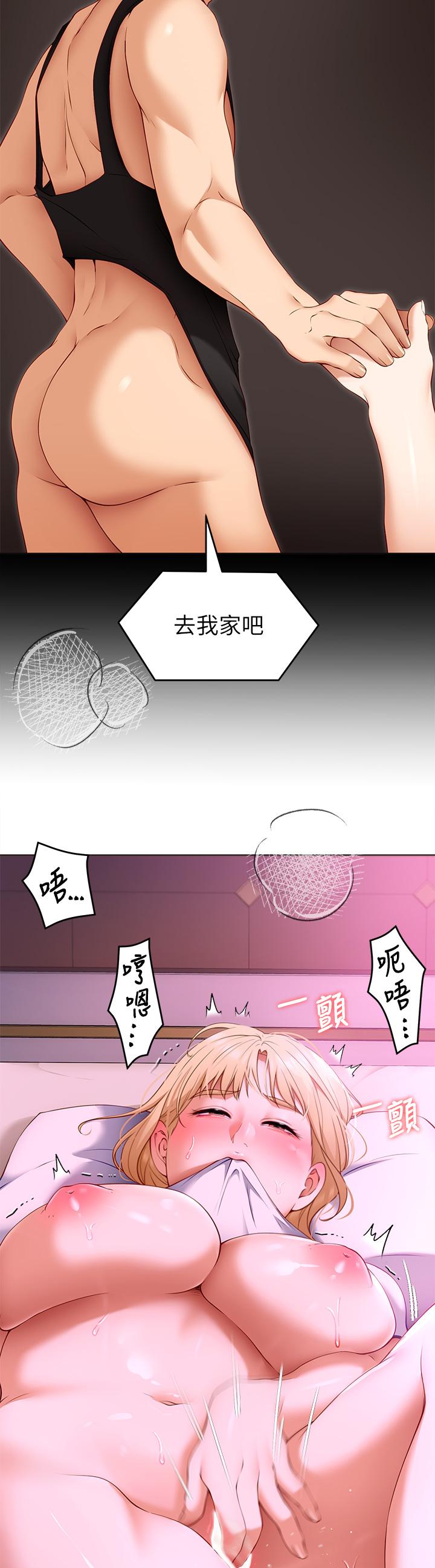 36P - 今晚就决定吃你了
