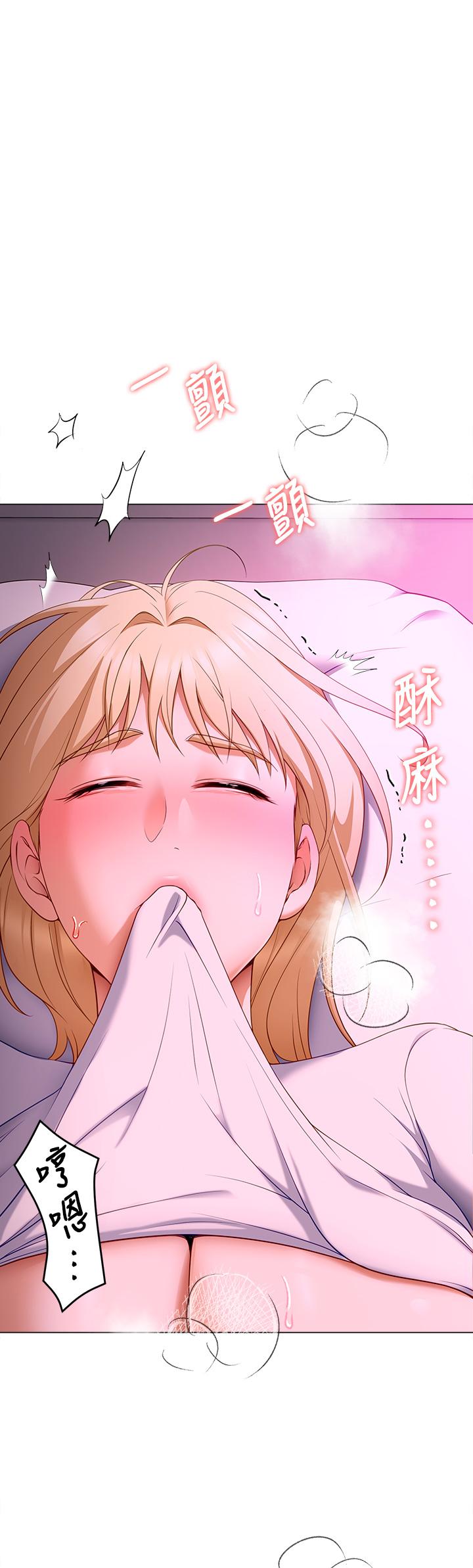 39P - 今晚就决定吃你了
