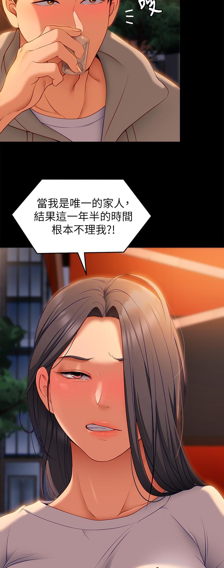 46P - 今晚就决定吃你了