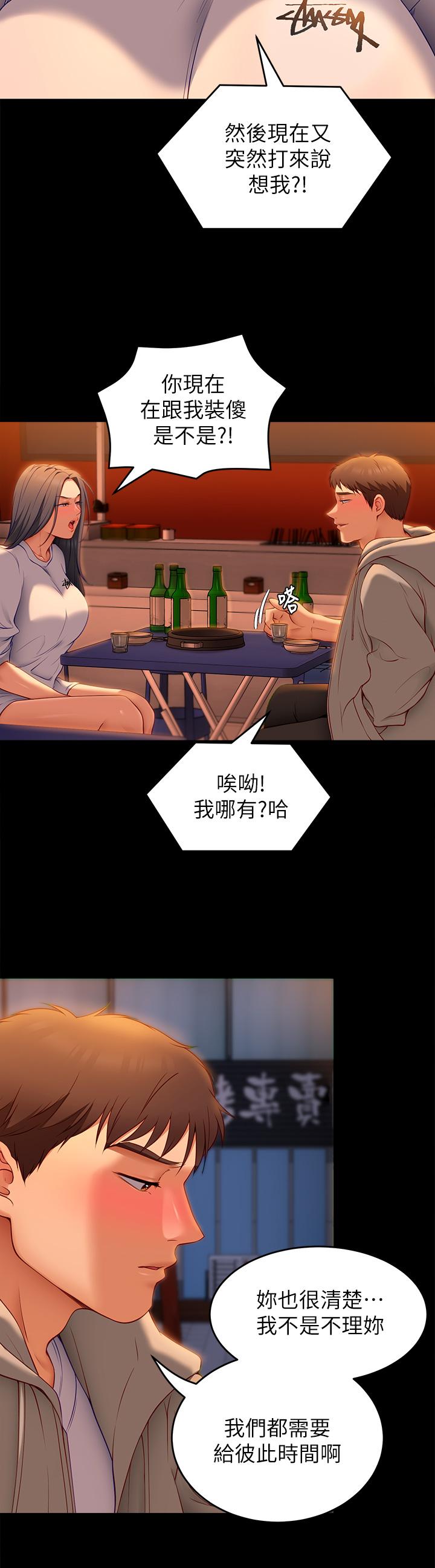47P - 今晚就决定吃你了