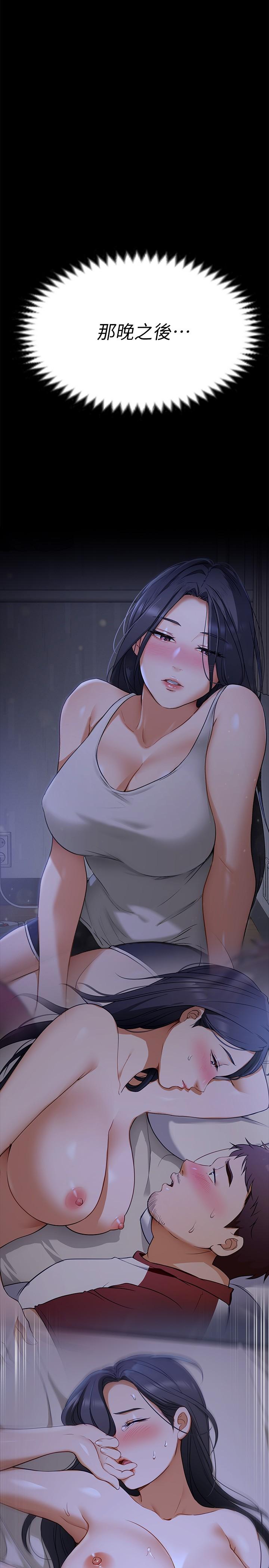 48P - 今晚就决定吃你了