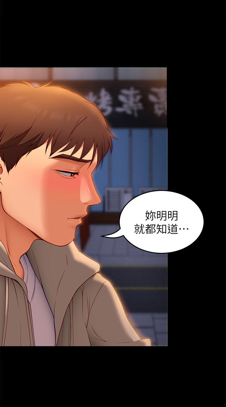 50P - 今晚就决定吃你了
