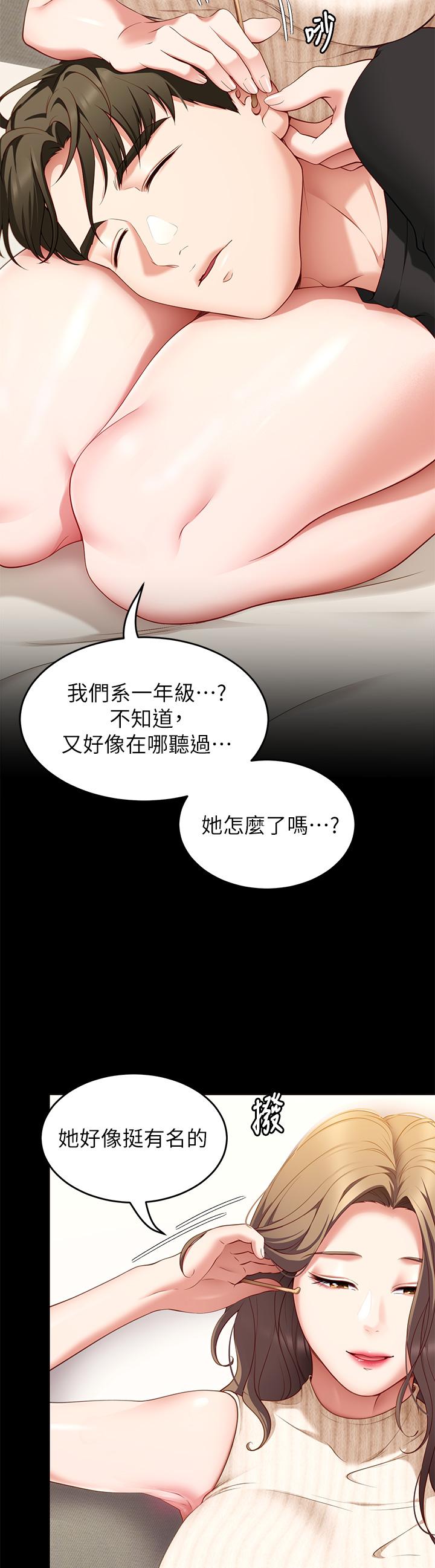 7P - 今晚就决定吃你了