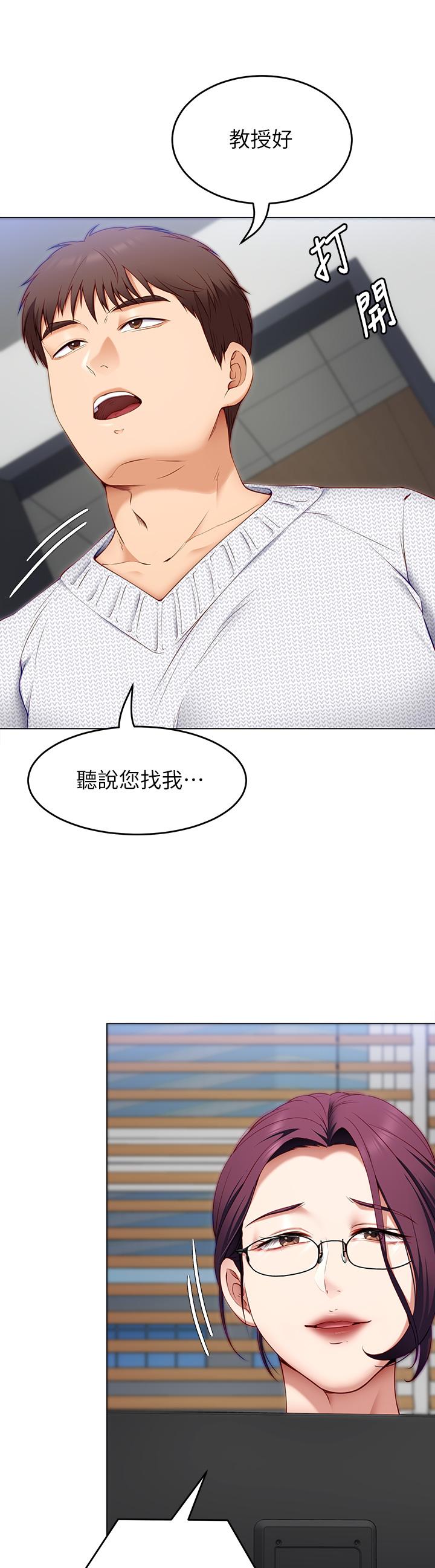 27P - 今晚就决定吃你了