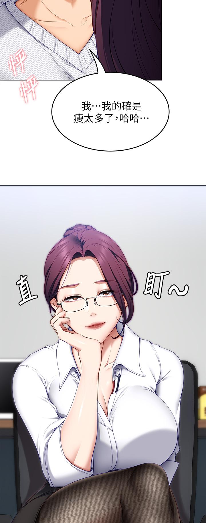 31P - 今晚就决定吃你了
