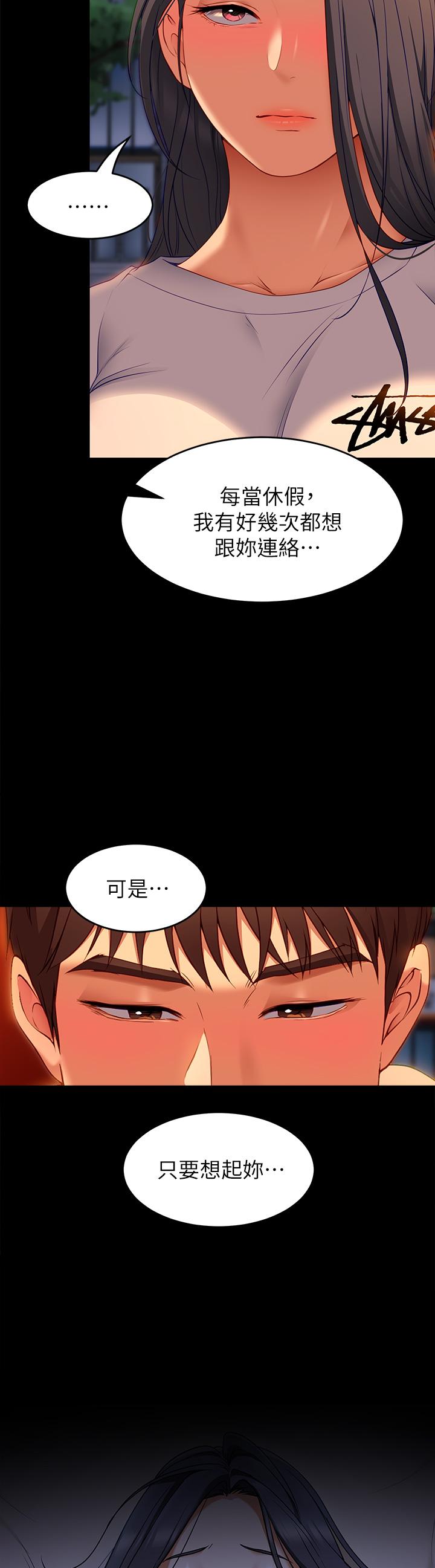 3P - 今晚就决定吃你了
