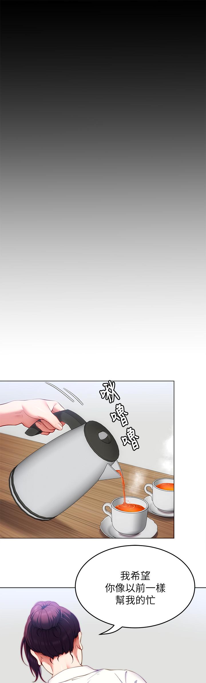 40P - 今晚就决定吃你了