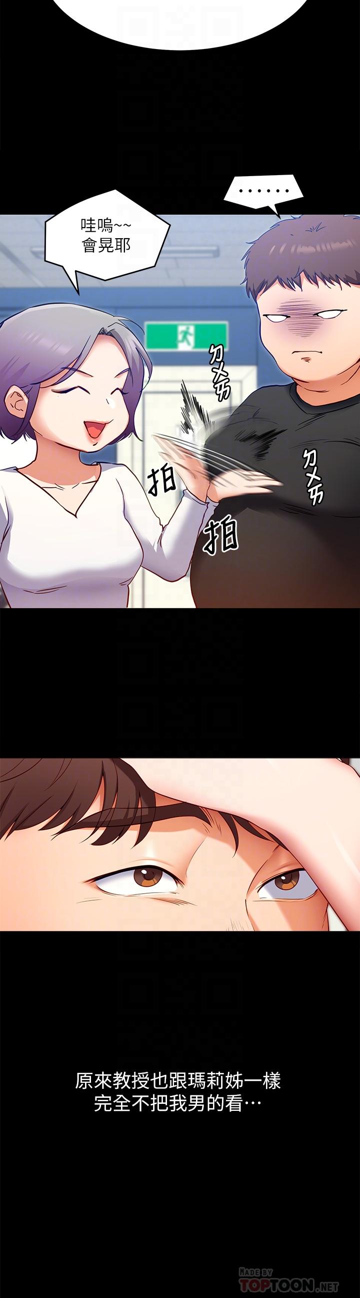 12P - 今晚就决定吃你了