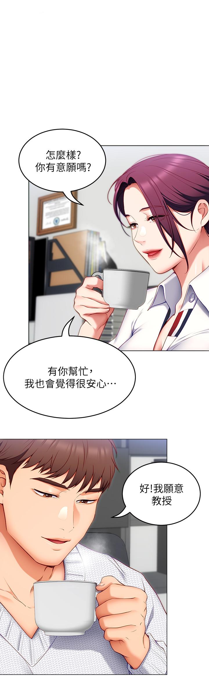 1P - 今晚就决定吃你了