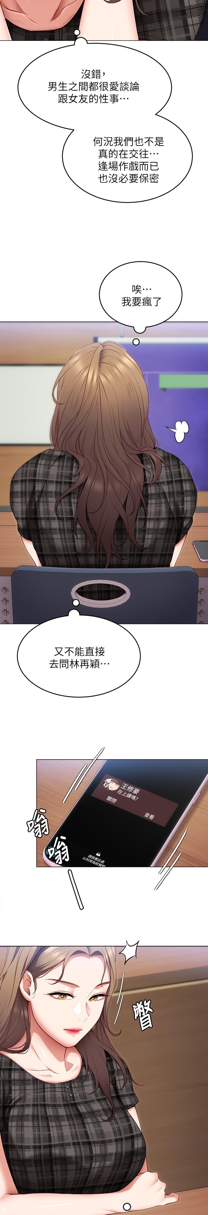 35P - 今晚就决定吃你了