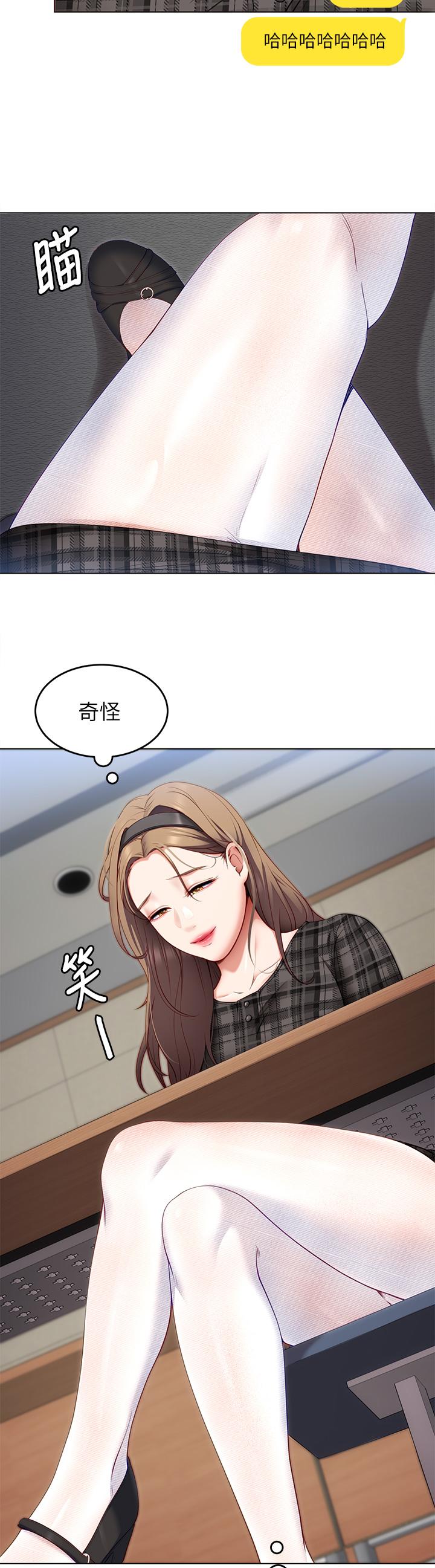 39P - 今晚就决定吃你了