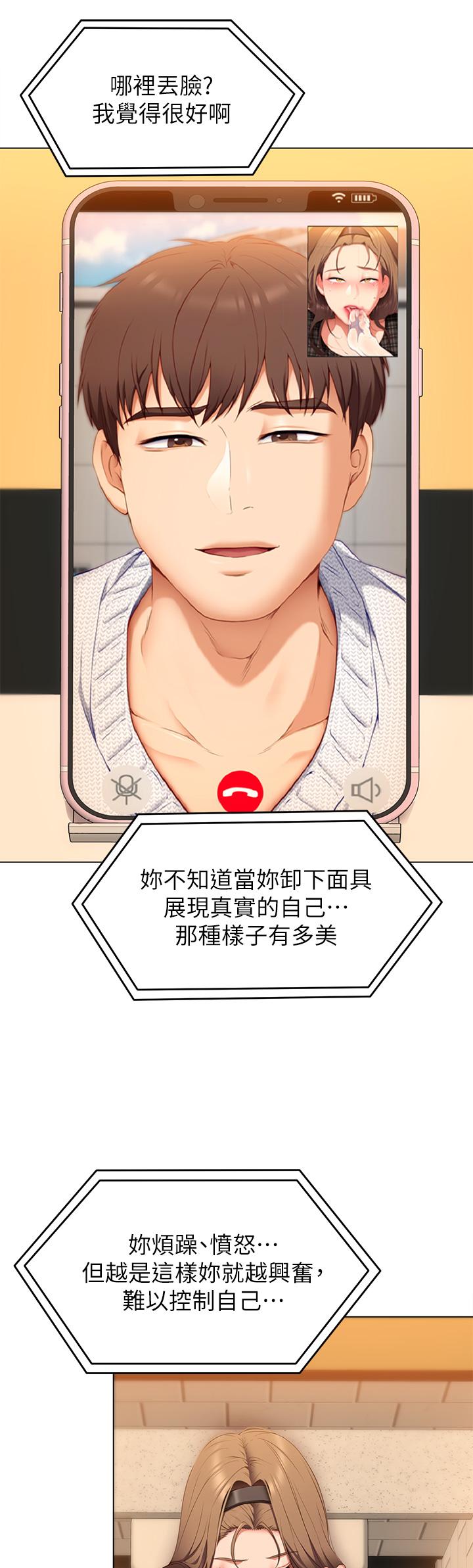 11P - 今晚就决定吃你了