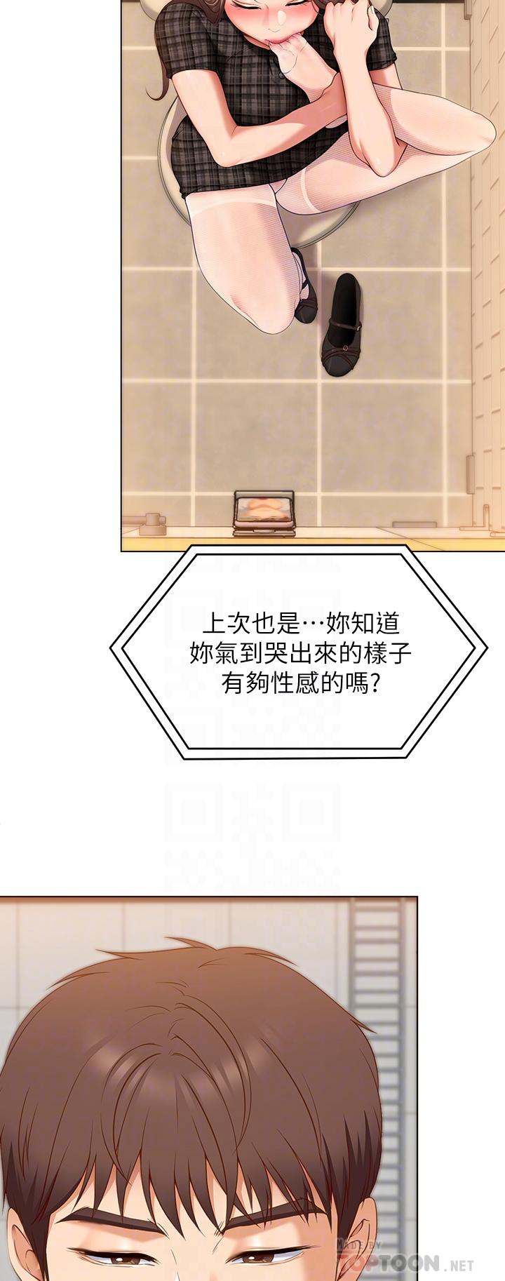 12P - 今晚就决定吃你了
