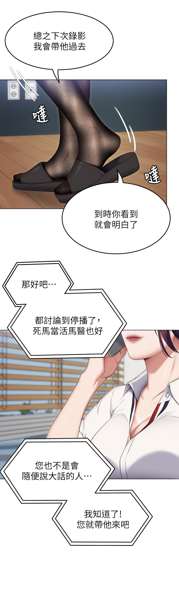 22P - 今晚就决定吃你了