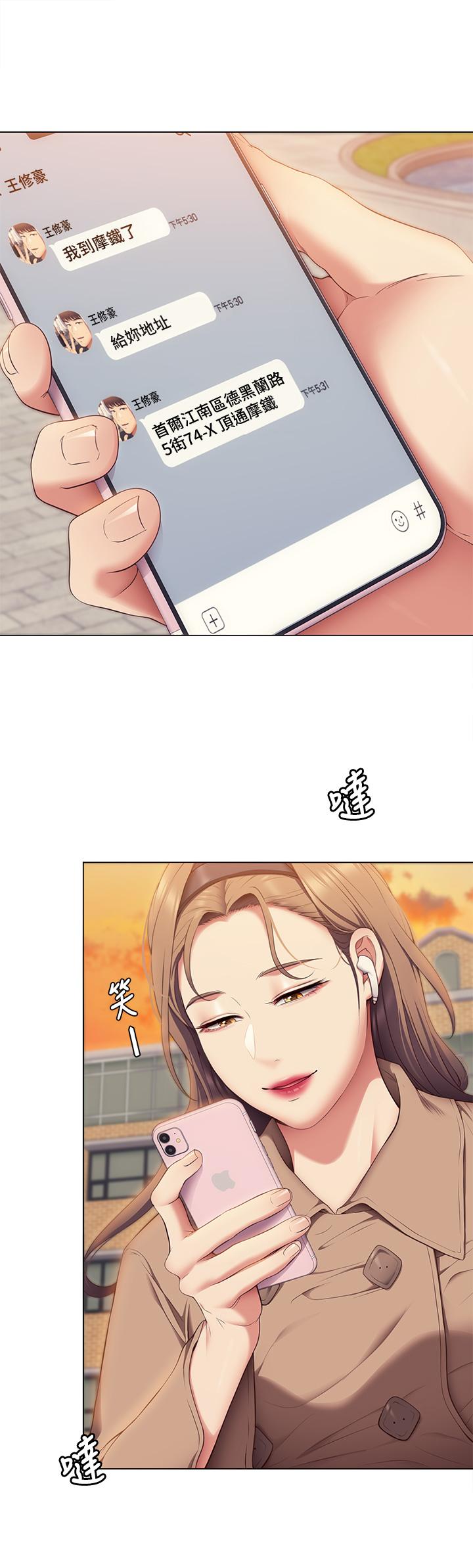 27P - 今晚就决定吃你了