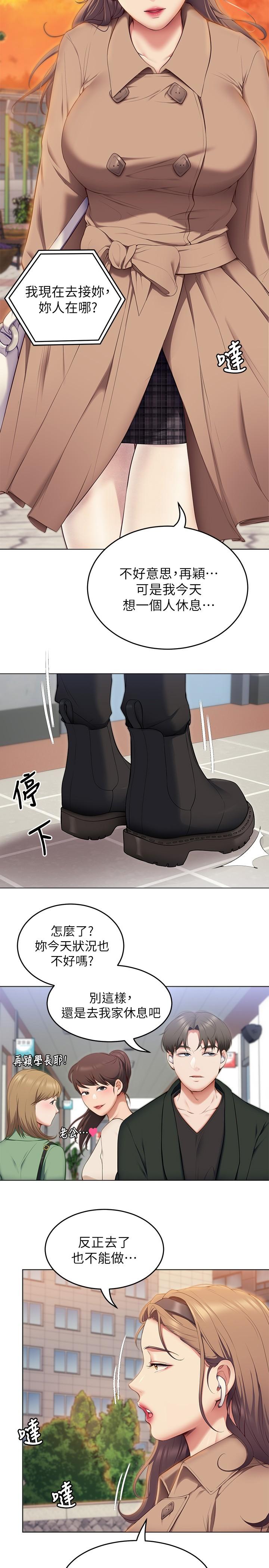 30P - 今晚就决定吃你了