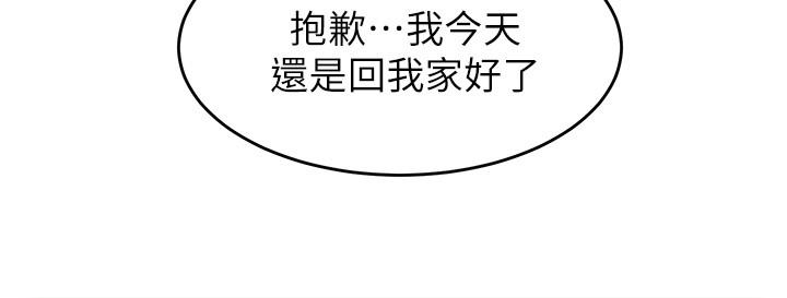 31P - 今晚就决定吃你了