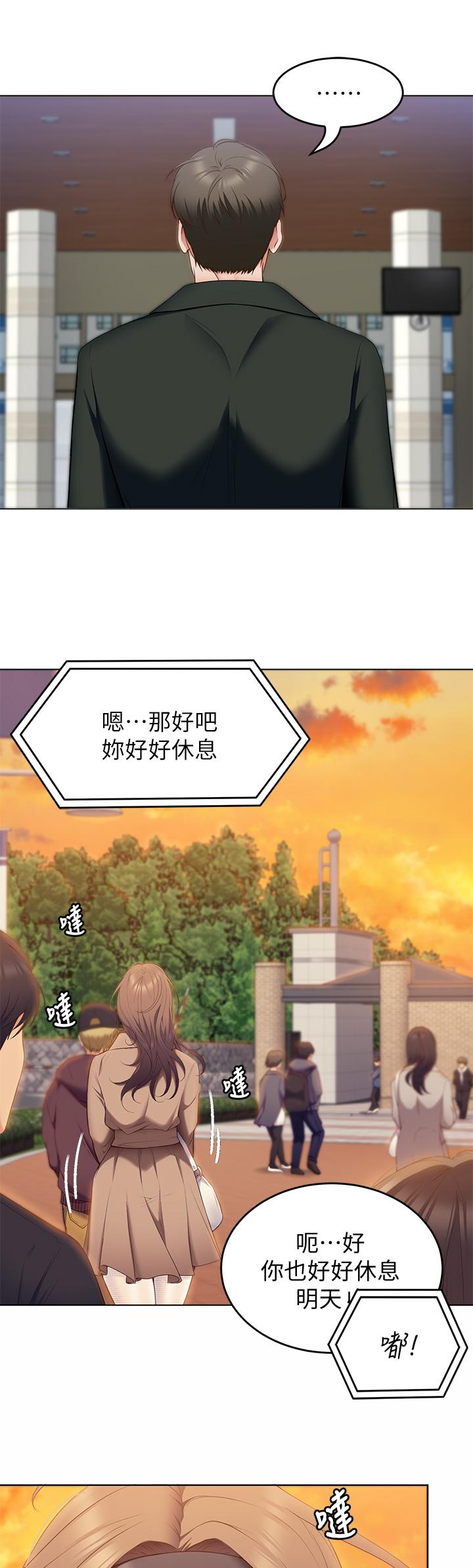 32P - 今晚就决定吃你了