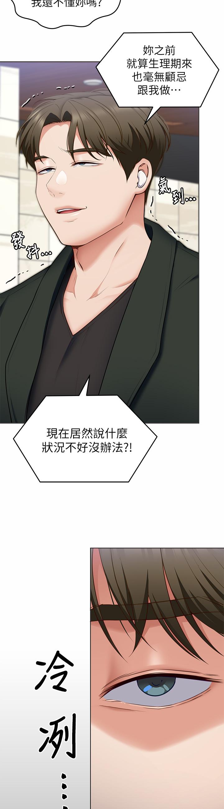 34P - 今晚就决定吃你了