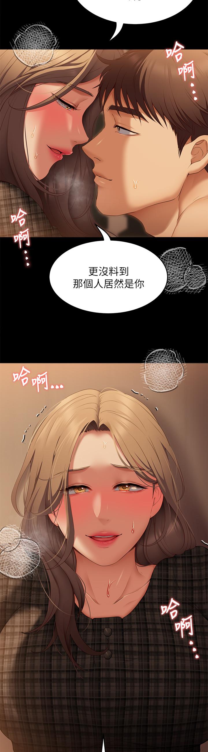 44P - 今晚就决定吃你了
