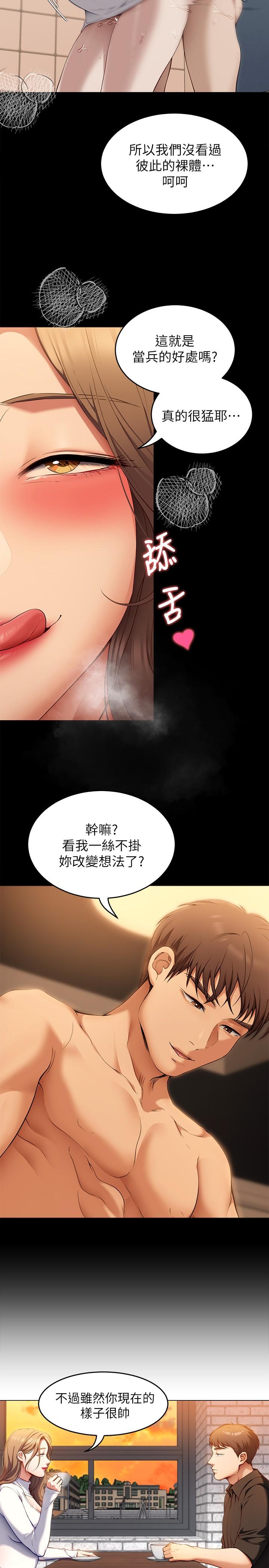13P - 今晚就决定吃你了