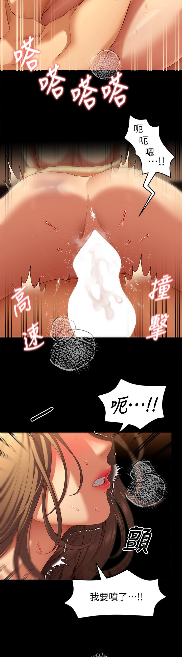 30P - 今晚就决定吃你了