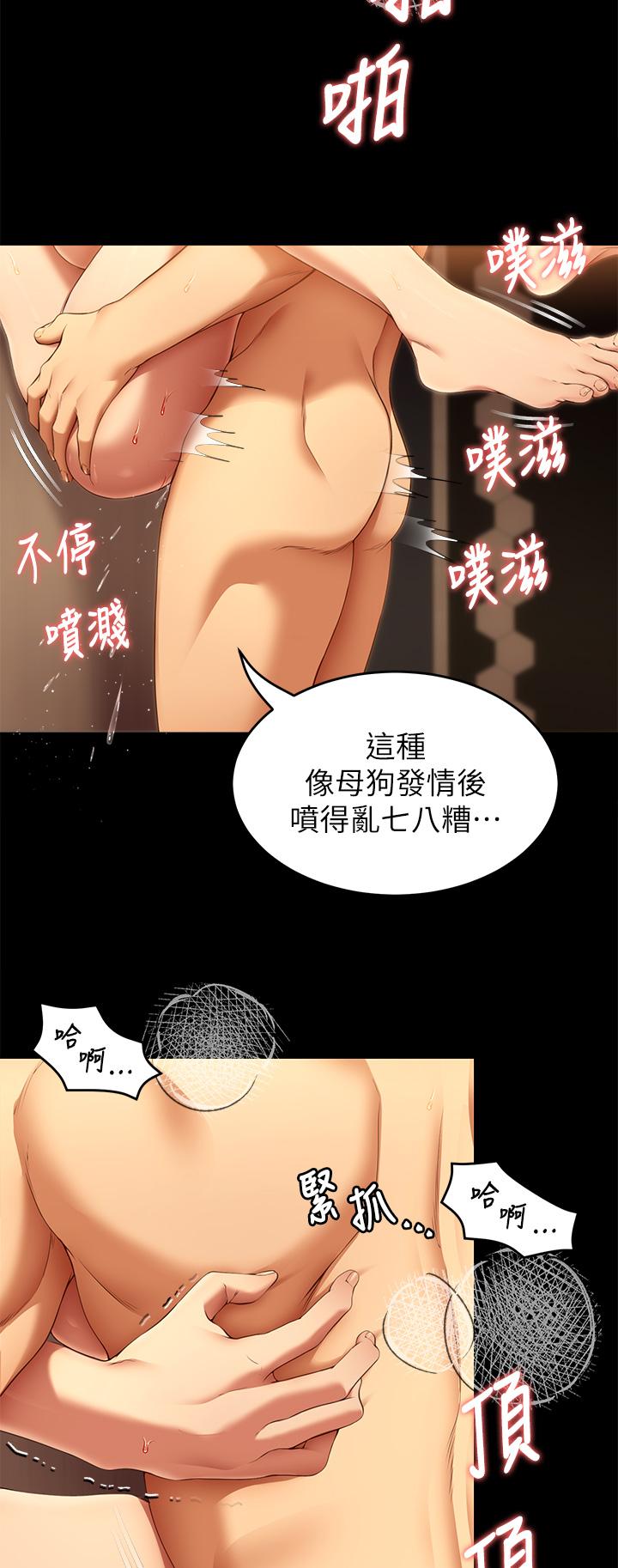 11P - 今晚就决定吃你了