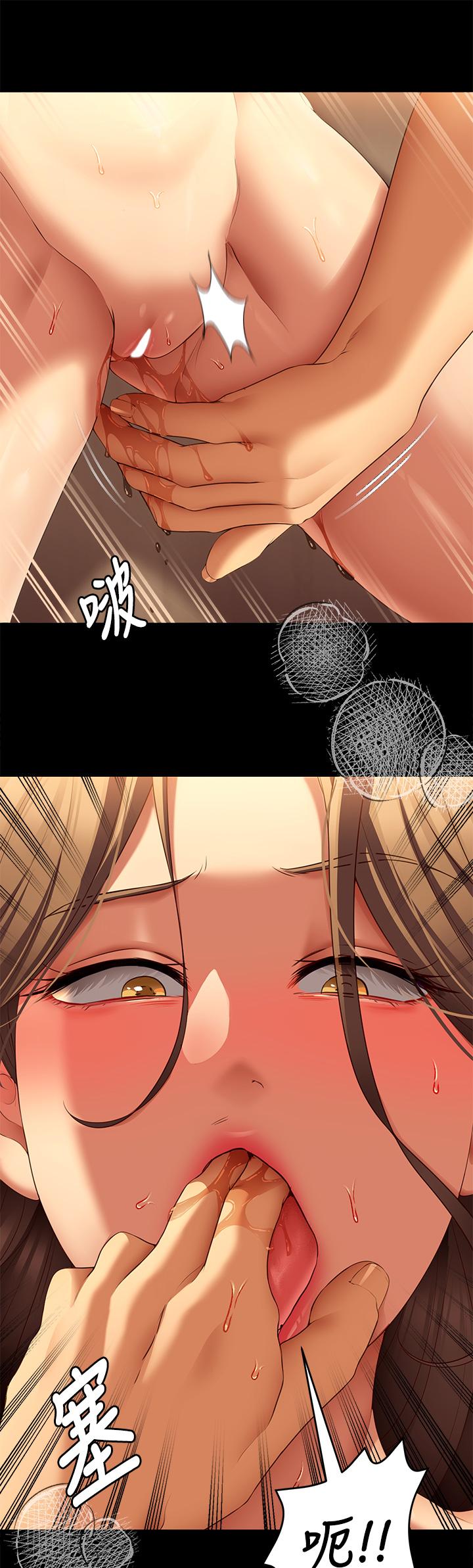 15P - 今晚就决定吃你了