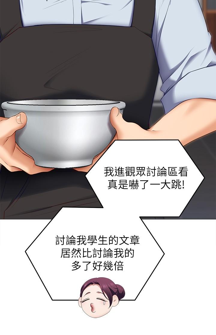 36P - 今晚就决定吃你了