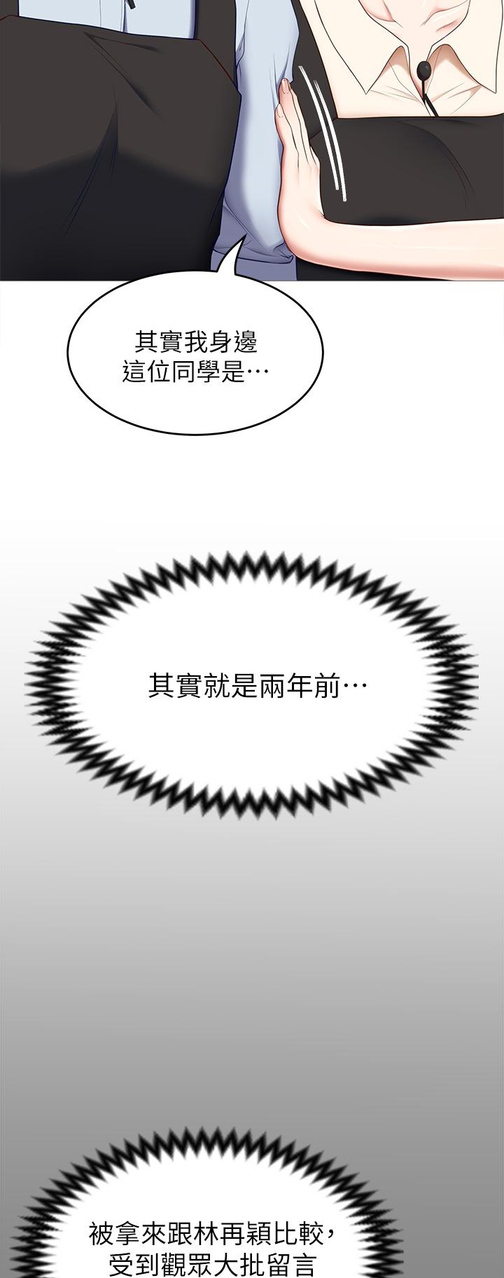 38P - 今晚就决定吃你了