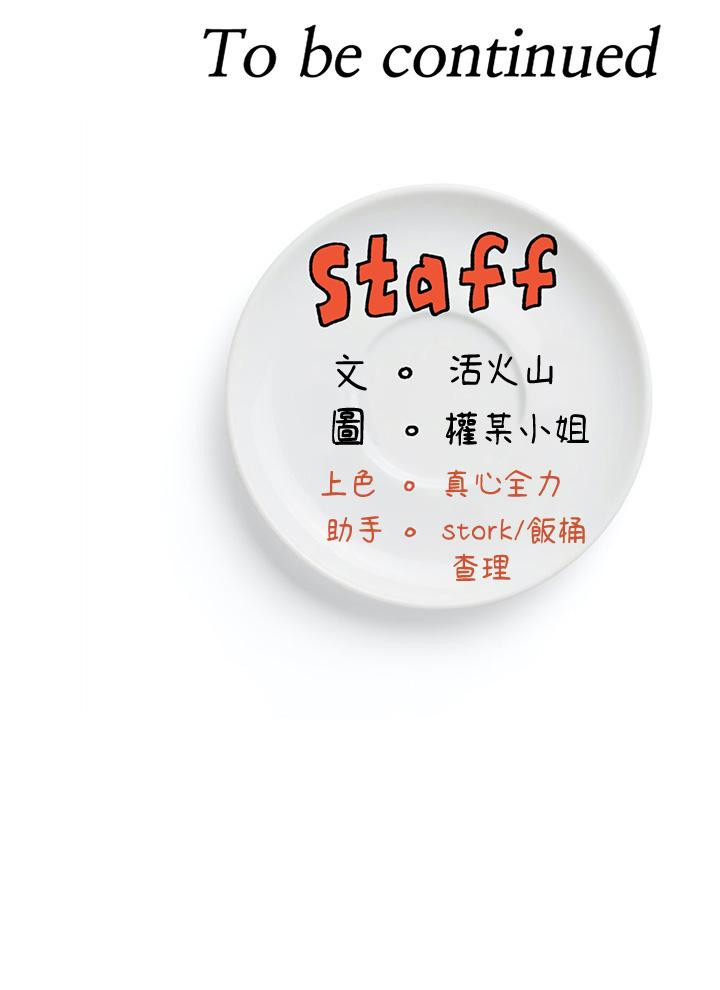 42P - 今晚就决定吃你了