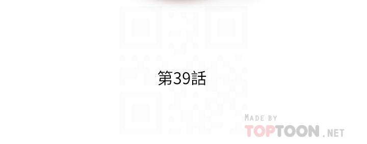 4P - 今晚就决定吃你了