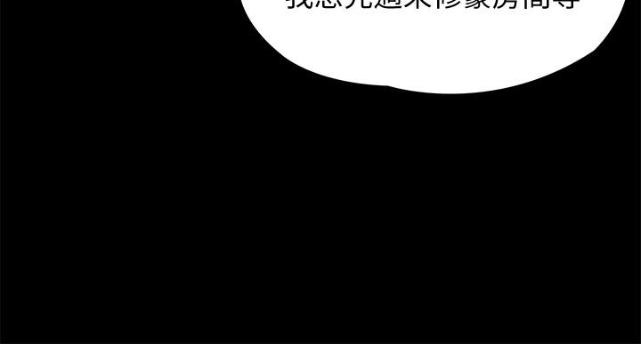 32P - 今晚就决定吃你了