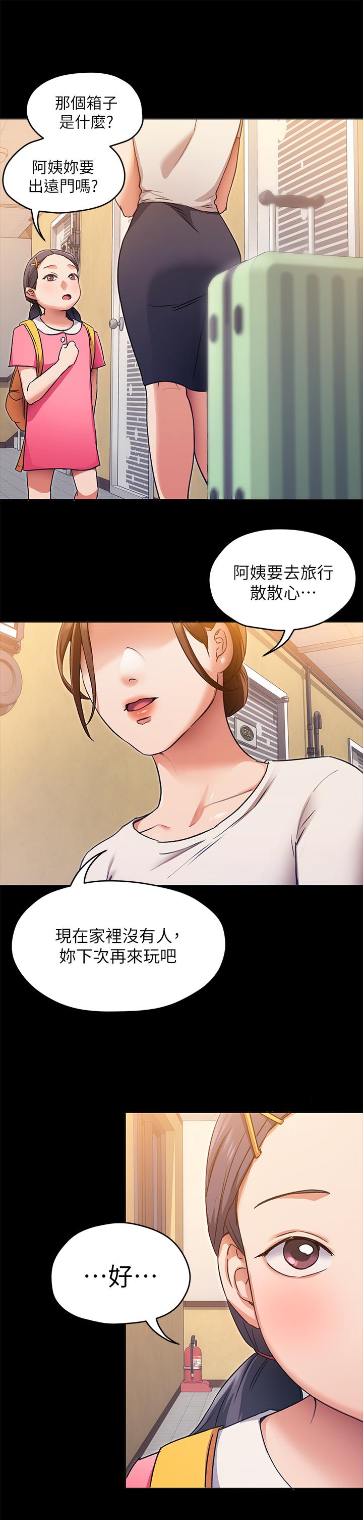 33P - 今晚就决定吃你了