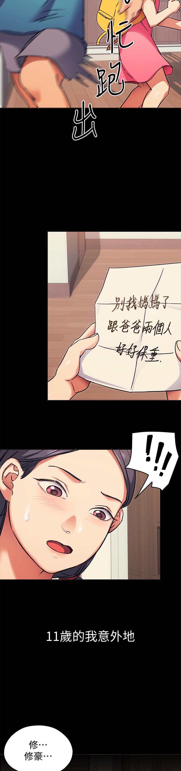 38P - 今晚就决定吃你了
