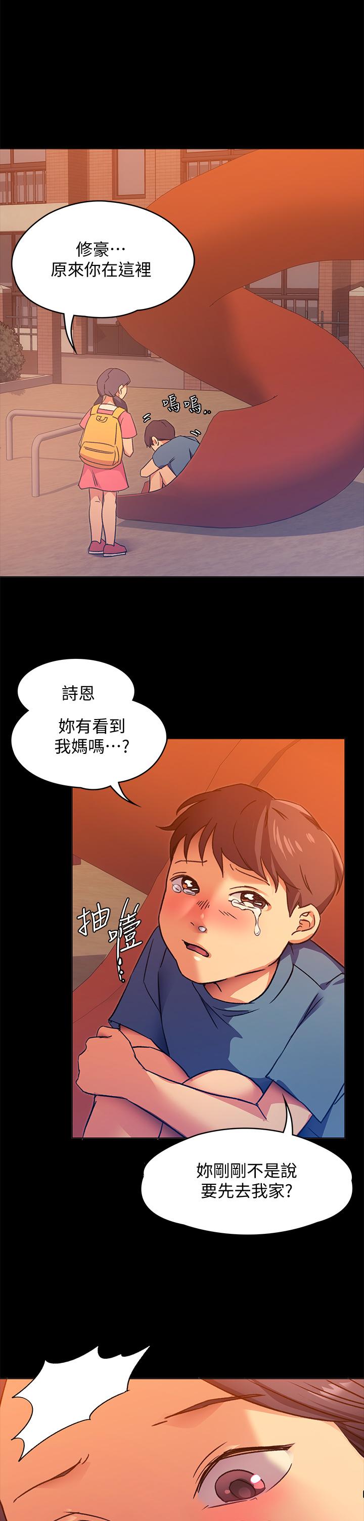 41P - 今晚就决定吃你了