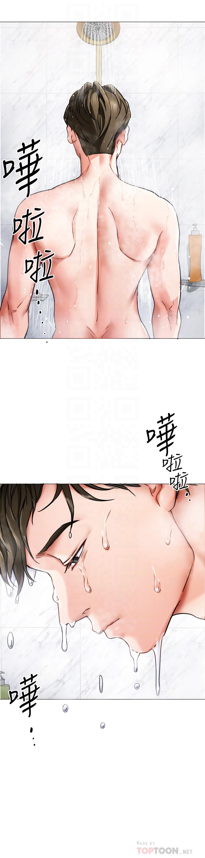 4P - 今晚就决定吃你了
