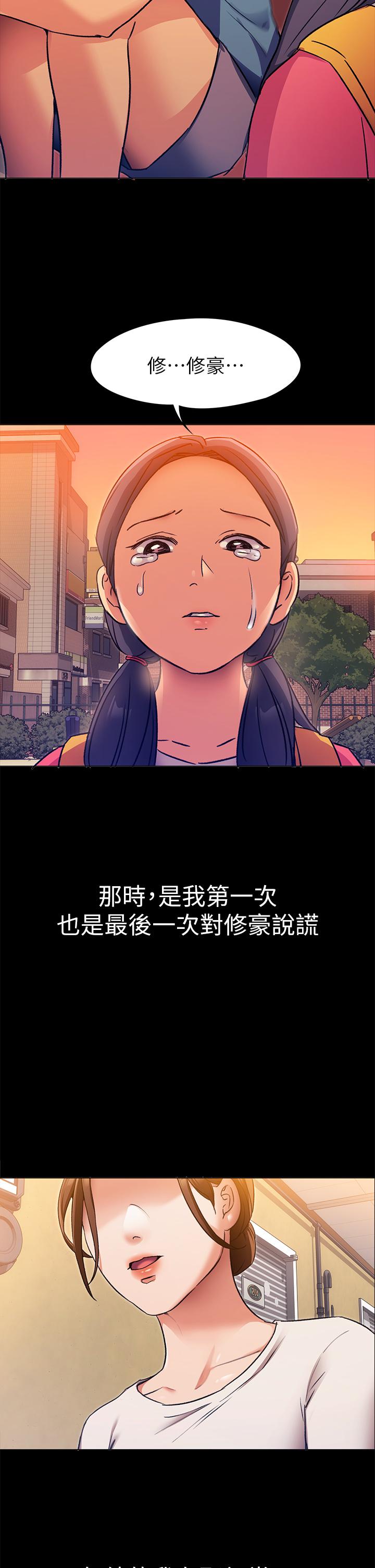 44P - 今晚就决定吃你了