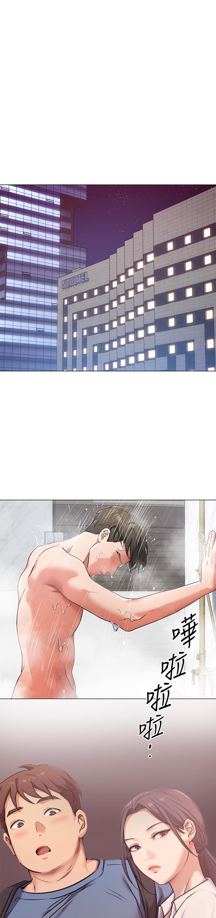 49P - 今晚就决定吃你了