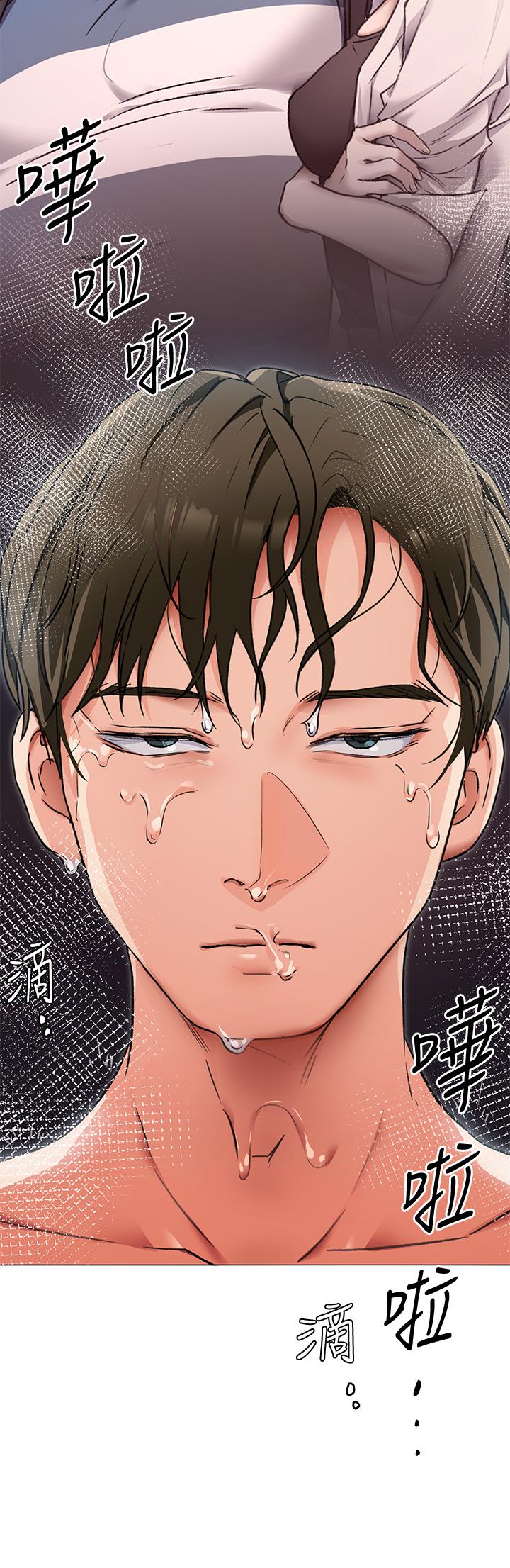 50P - 今晚就决定吃你了