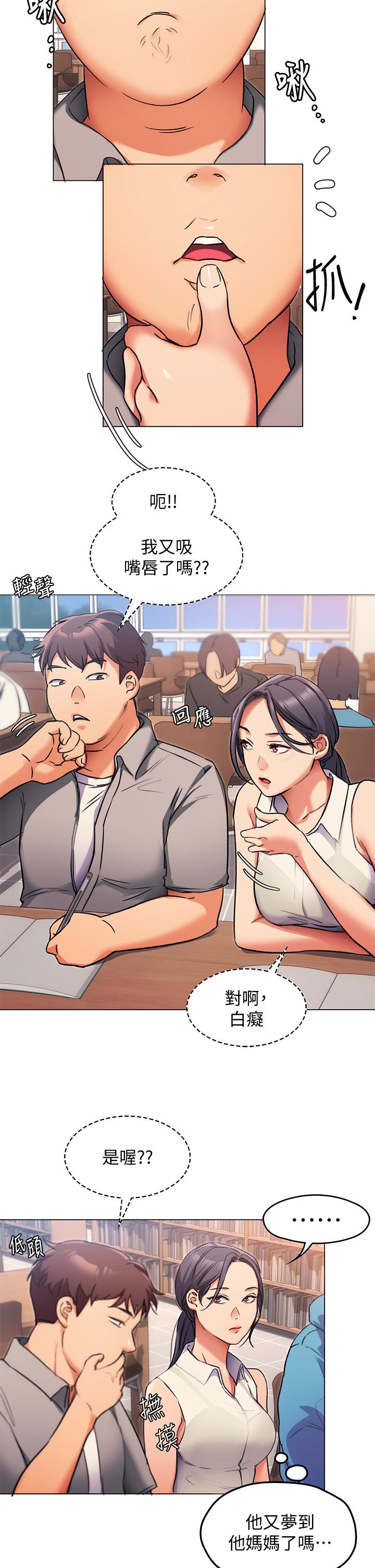 58P - 今晚就决定吃你了