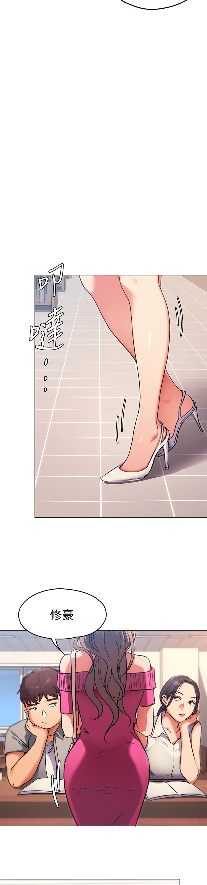 59P - 今晚就决定吃你了