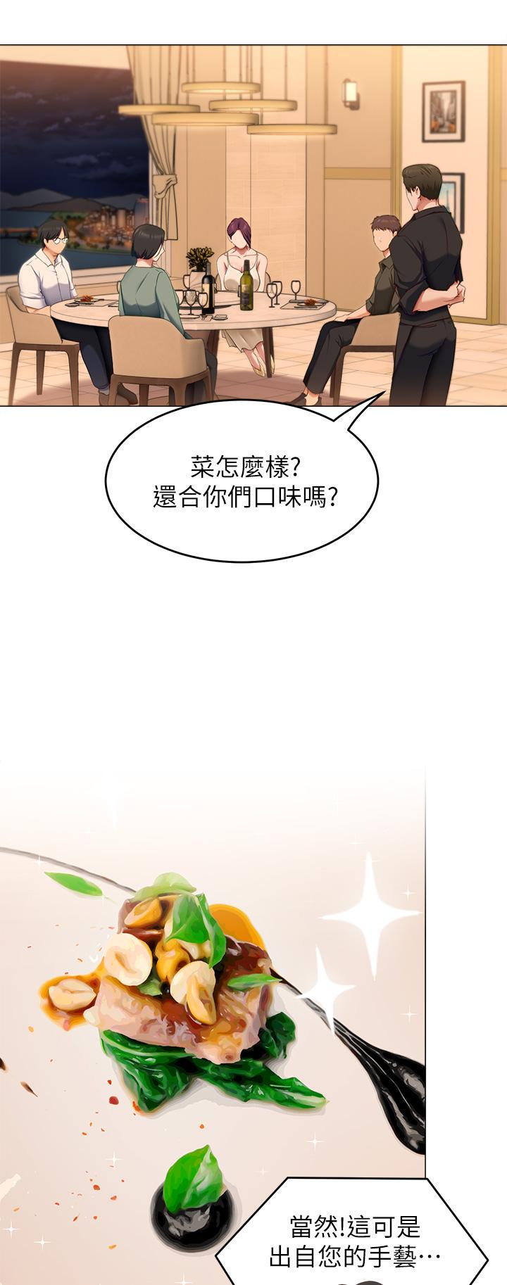 13P - 今晚就决定吃你了
